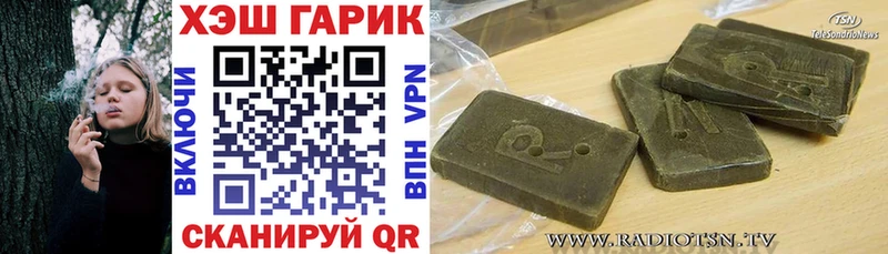 Купить Гулькевичи Кокаин Марихуана АМФ Alpha-PVP ГАШИШ Меф мяу мяу
