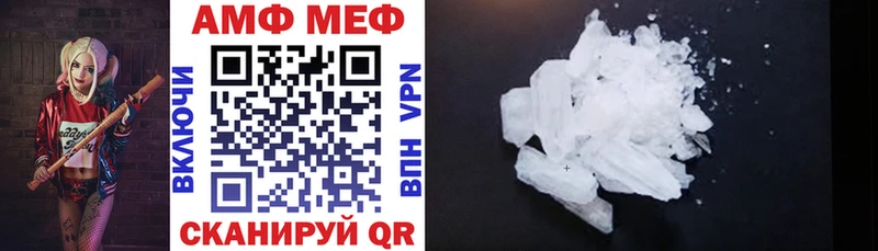 Amphetamine 98%  Гулькевичи 