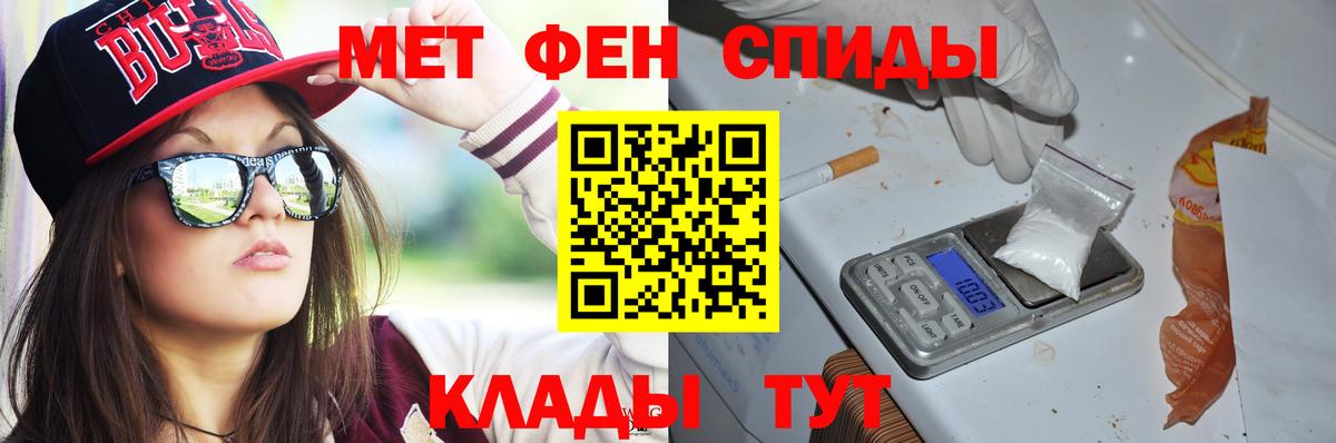 АМФ Розовый Гулькевичи