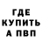 ГАШ хэш Ansh Malik