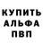 АМФЕТАМИН Розовый Tortiko