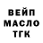 Кетамин VHQ Basma Hussain