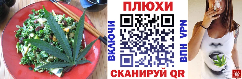 где продают наркотики  blacksprut сайт  Canna-Cookies марихуана  Гулькевичи 
