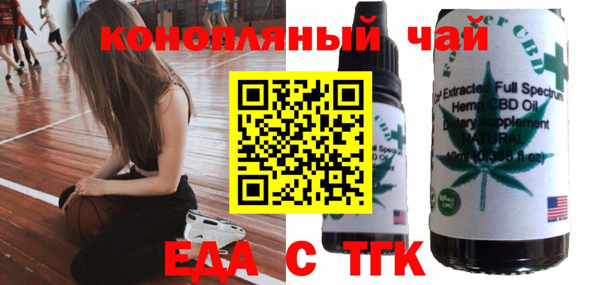 Canna-Cookies марихуана  Гулькевичи 