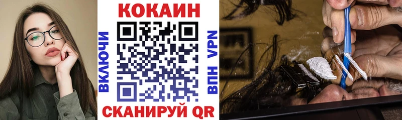даркнет формула  Гулькевичи  КОКАИН Перу  купить наркотики сайты 