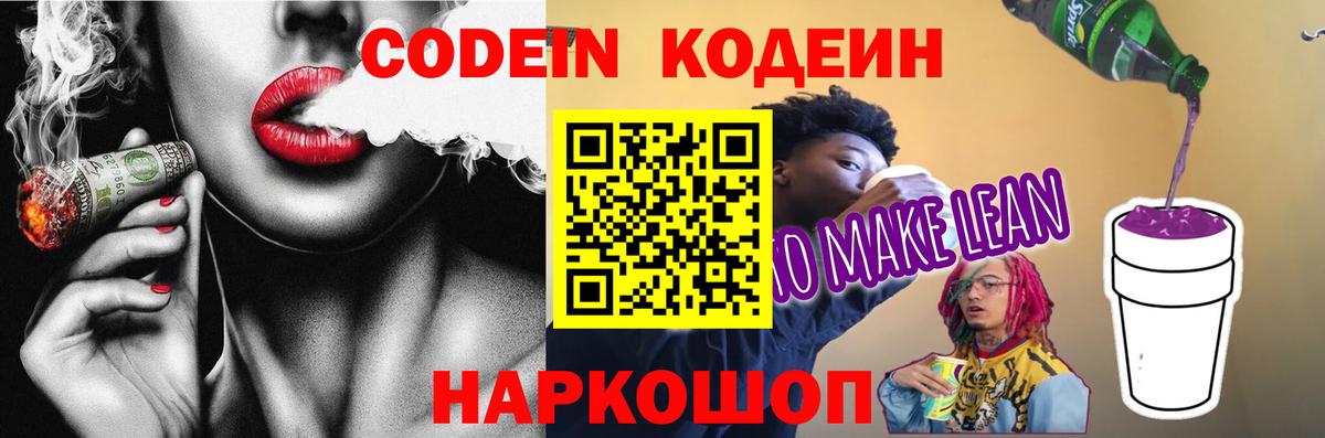 ГАШ  ЭКСТАЗИ  ГАШ  COCAIN  Каннабис  Мефедрон   Гулькевичи  NBOMe  Вход с VPN  Канабис 