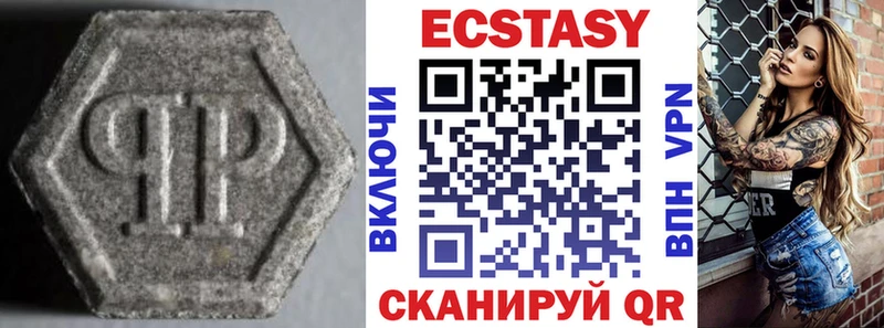 Экстази 250 мг  что такое   Гулькевичи 