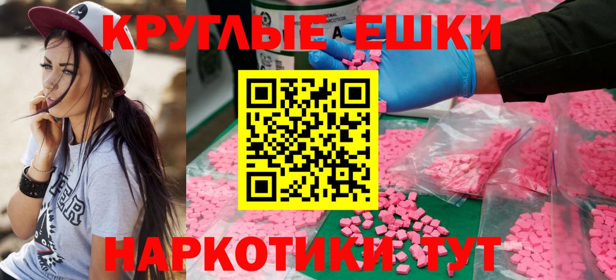 Ecstasy  Гулькевичи  где найти   Ecstasy 99%  ЭКСТАЗИ бентли 
