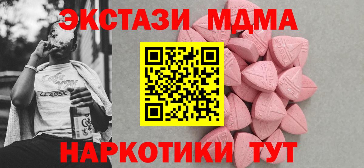Ecstasy Дубай Гулькевичи