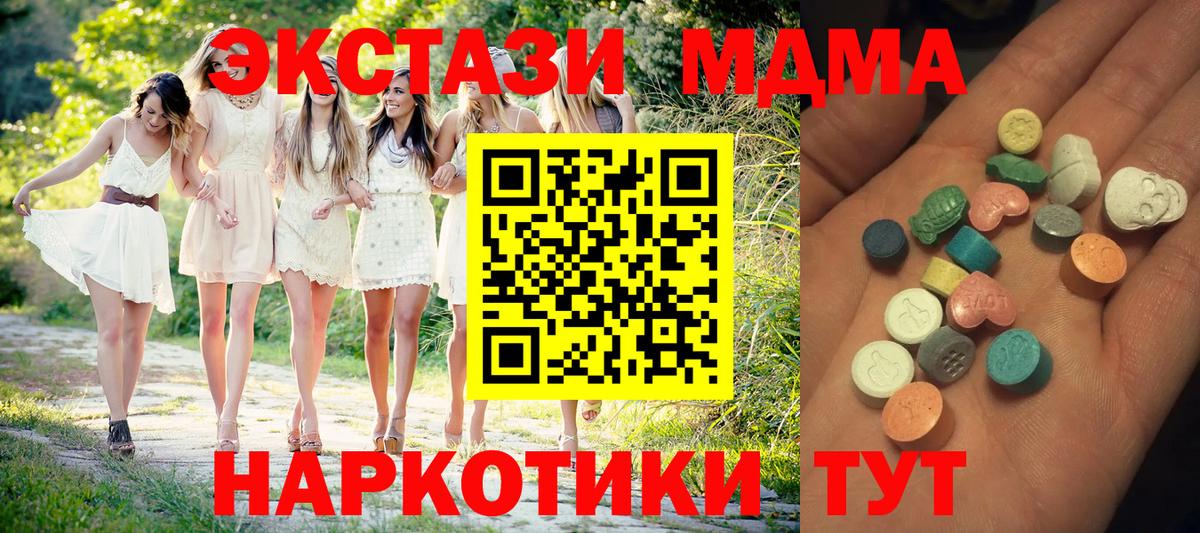 Гулькевичи  это состав  купить закладку  ЭКСТАЗИ бентли  Вход с VPN  ЭКСТАЗИ mix 