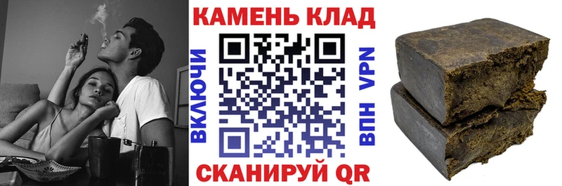 наркота  Гулькевичи  ГАШ индика сатива 