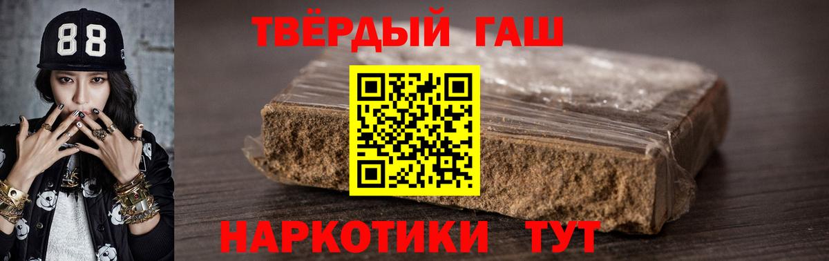 ГАШ Гулькевичи
