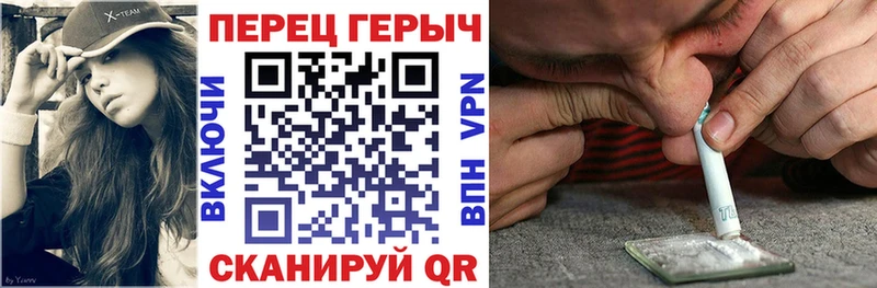 ГЕРОИН VHQ  Гулькевичи 