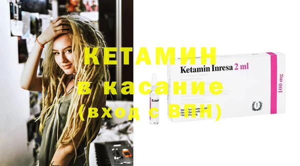 мяу мяу кристалл Балабаново