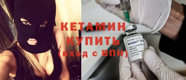 мяу мяу кристалл Балабаново