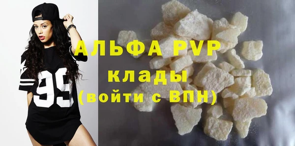 мяу мяу кристалл Балабаново