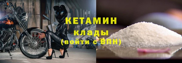мяу мяу кристалл Балабаново