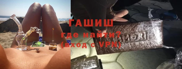 мяу мяу кристалл Балабаново