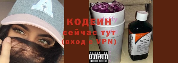 мяу мяу кристалл Балабаново