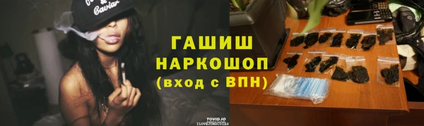 мяу мяу кристалл Балабаново