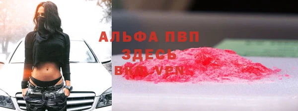 мяу мяу кристалл Балабаново