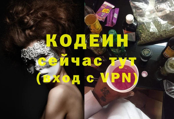 мяу мяу кристалл Балабаново