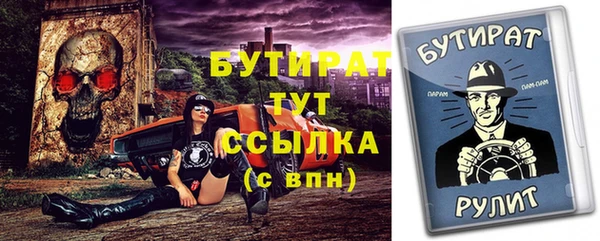 мяу мяу кристалл Балабаново