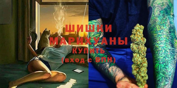 мяу мяу кристалл Балабаново