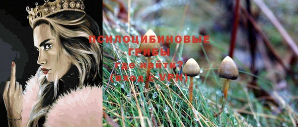 мяу мяу кристалл Балабаново
