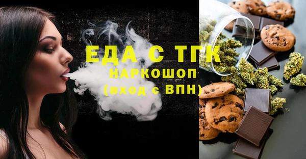 мяу мяу кристалл Балабаново