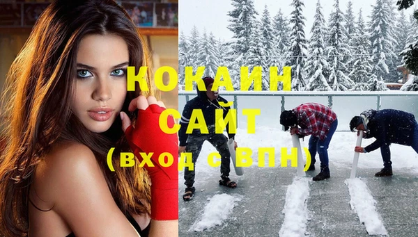 мяу мяу кристалл Балабаново