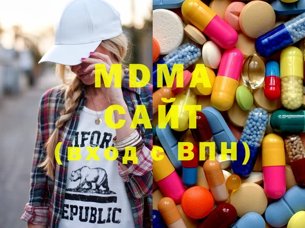 мяу мяу кристалл Балабаново