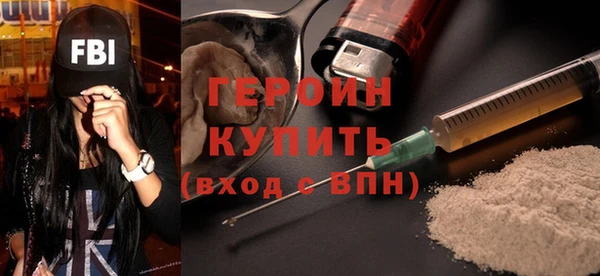 мяу мяу кристалл Балабаново
