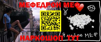 мефедрон VHQ Апрелевка