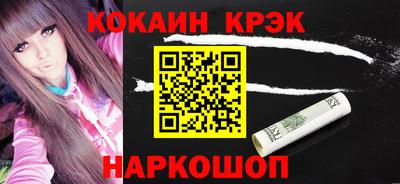 ешки Бузулук