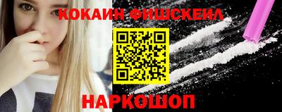 мефедрон Гай