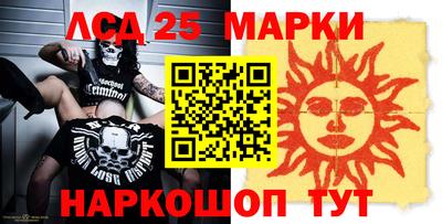 таблы Будённовск