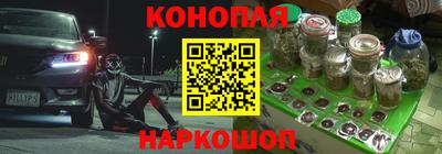 мефедрон VHQ Апрелевка