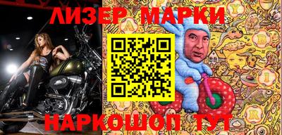мефедрон VHQ Апрелевка