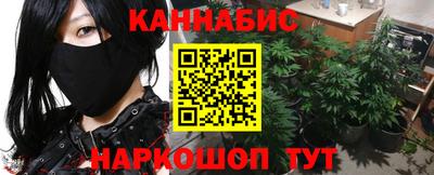 каннабис Аргун
