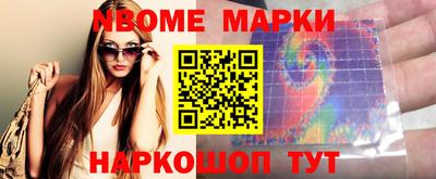 мефедрон VHQ Апрелевка