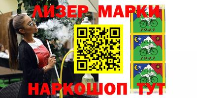 PSILOCYBIN Апшеронск