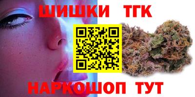 мефедрон VHQ Апрелевка
