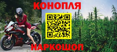 мефедрон VHQ Апрелевка