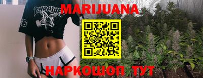 каннабис Аргун
