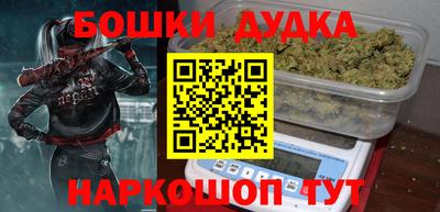 каннабис Аргун