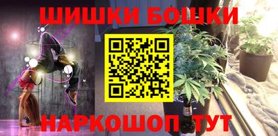 таблы Будённовск