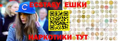 каннабис Аргун