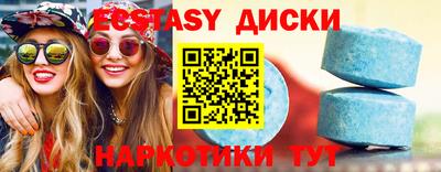 таблы Будённовск