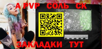 каннабис Аргун